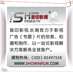 广州首印影视 以创意驱动产品介绍短片，用镜头赋能品牌传播